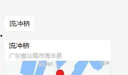 海丰爆料网最新消息视频,热点事件深度解析