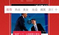最新爆料李艺兴视频,揭秘幕后故事与精彩瞬间