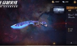星象套装最新爆料,神秘力量觉醒，宇宙奥秘即将揭晓
