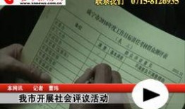 咸宁今日爆料最新消息新闻,重大新闻事件追踪！