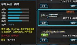 逆战最新爆料信息大全,全方位解析游戏新内容与更新亮点