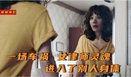 妻子小姐在线观看,在线观看，揭开现代婚姻的神秘面纱