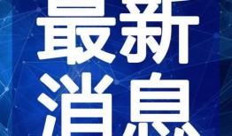 比尔坤最新爆料视频,视频内容深度解析！”