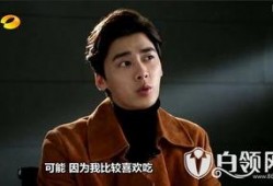 李易峰新闻爆料视频