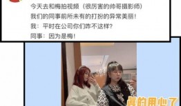 圈内神秘人爆料是真的吗,真相还是谣言？揭秘圈内神秘传闻