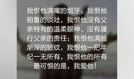 男子匿名爆料视频大全,男子视频大全背后的真实故事