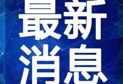 东方树叶最新爆料视频播放,神秘元素揭晓，茶饮市场再掀波澜！