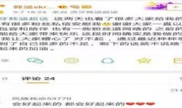 吃瓜最新事件爆料图文大全,最新事件爆料图文大盘点