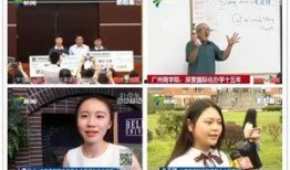 广州女博主爆料新闻报道,揭开新闻报道背后的真相