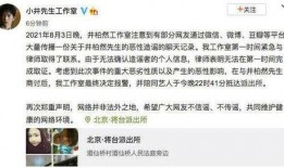 人人娱乐圈爆料,明星幕后故事大揭秘