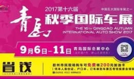 青医附院爆料新闻最新,重大医疗事件引发社会关注