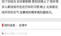 今日爆料平台有哪些网站,今日热门爆料平台网站大盘点