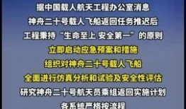 实时爆料热点新闻事件,现场情况紧急