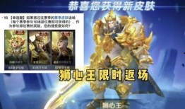 王者艾琳新皮肤爆料最新,王者峡谷再添神秘女神