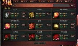 游戏里的最新爆料,神秘新势力崛起！揭秘游戏最新爆料背后的惊天秘密