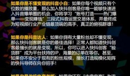 抖音爆料发视频赚钱吗安全吗,安全可靠，轻松赚取收益