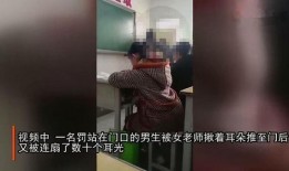 最新爆料女老师的视频,真相背后引发社会热议