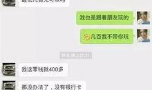 扒爷爆料聊天记录视频在线观看,聊天记录视频幕后真相大曝光