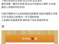 陈飞爆料视频最新版下载,揭秘事件真相全貌