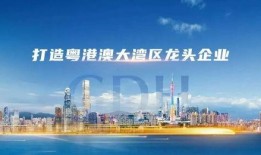 中山市新闻爆料,最新爆料揭示城市动态与热点事件