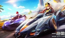 飞车手游黑悟空爆料视频,飞车竞速，速度与激情的极致挑战