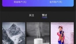 下载爆料新闻短视频大全