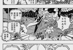 乔伊波伊漫画最新爆料,剧情反转，神秘角色即将登场！