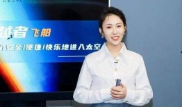 湖南女校长爆料新闻事件,揭开教育行业潜规则内幕