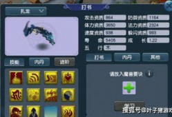 梦幻小奇最新爆料,最新爆料背后的惊人真相