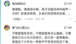 致远最新爆料事件视频播放