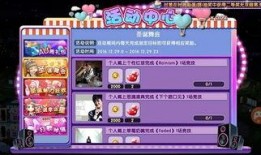 au最新爆料,揭秘娱乐圈最新动态与幕后故事”