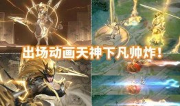 神威马超特效爆料视频下载