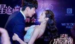 星途璀璨在线观看全集,璀璨星辰，梦想起航！