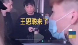王思聪各种爆料视频合集