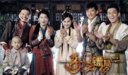 记者爆料龙门镖局视频