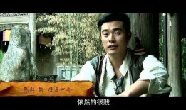 记者爆料龙门镖局视频