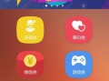 独家爆料p图视频下载软件,P图视频下载神器，一键获取高清美图！