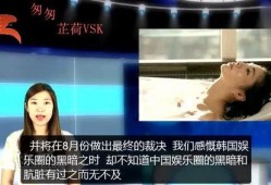 娱乐圈事迹爆料,揭秘明星背后的惊人真相