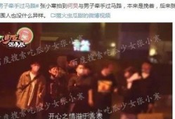娱乐圈最近大爆料是什么,揭秘明星背后的惊人真相