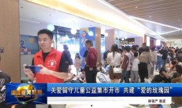 今日头条湛江市民爆料,惊现神秘事件，真相令人震惊！