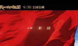 娱乐圈爆料3分钟视频,3分钟视频揭秘明星幕后真相