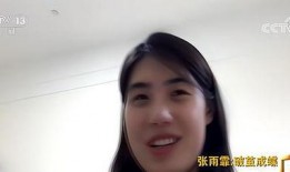网上爆料小美女是谁啊视频,小美女身份之谜
