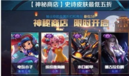 15号新皮肤爆料视频下载,视觉盛宴，神秘英雄即将登场！