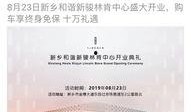新乡今日头条最新爆料,揭秘惊人真相！”