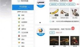 cf8月换购活动最新爆料