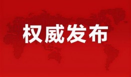 和平天悦湾最新消息爆料