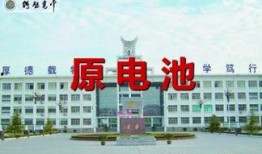 鹤壁高中爆料案件最新,揭秘校园疑云背后的真相