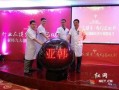 长沙医美爆料新闻,揭秘行业乱象与患者维权之路