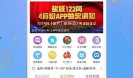 盐城123网新闻爆料,重大事件引发社会关注