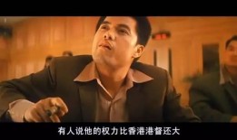 吕良伟爆料跛豪视频全集,独家视频全集幕后故事大公开